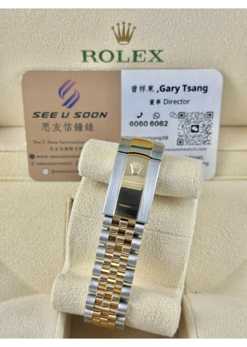 二手 ▶️ Rolex 勞力士 DATEJUST ◀️ 126233 2018年錶 (36mm)